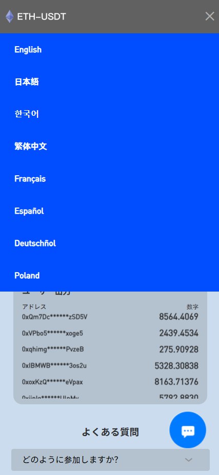 DAPP微盘