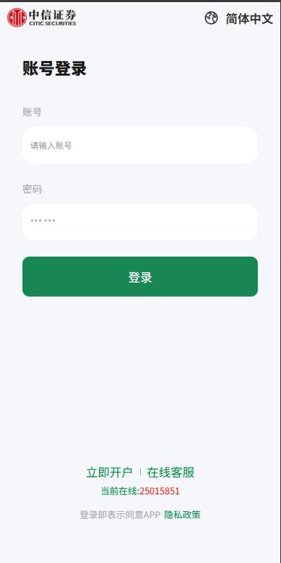 金融仿盘