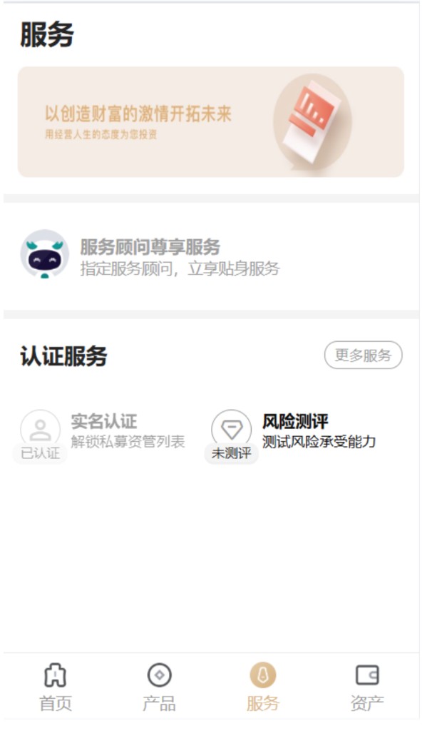 服务中心