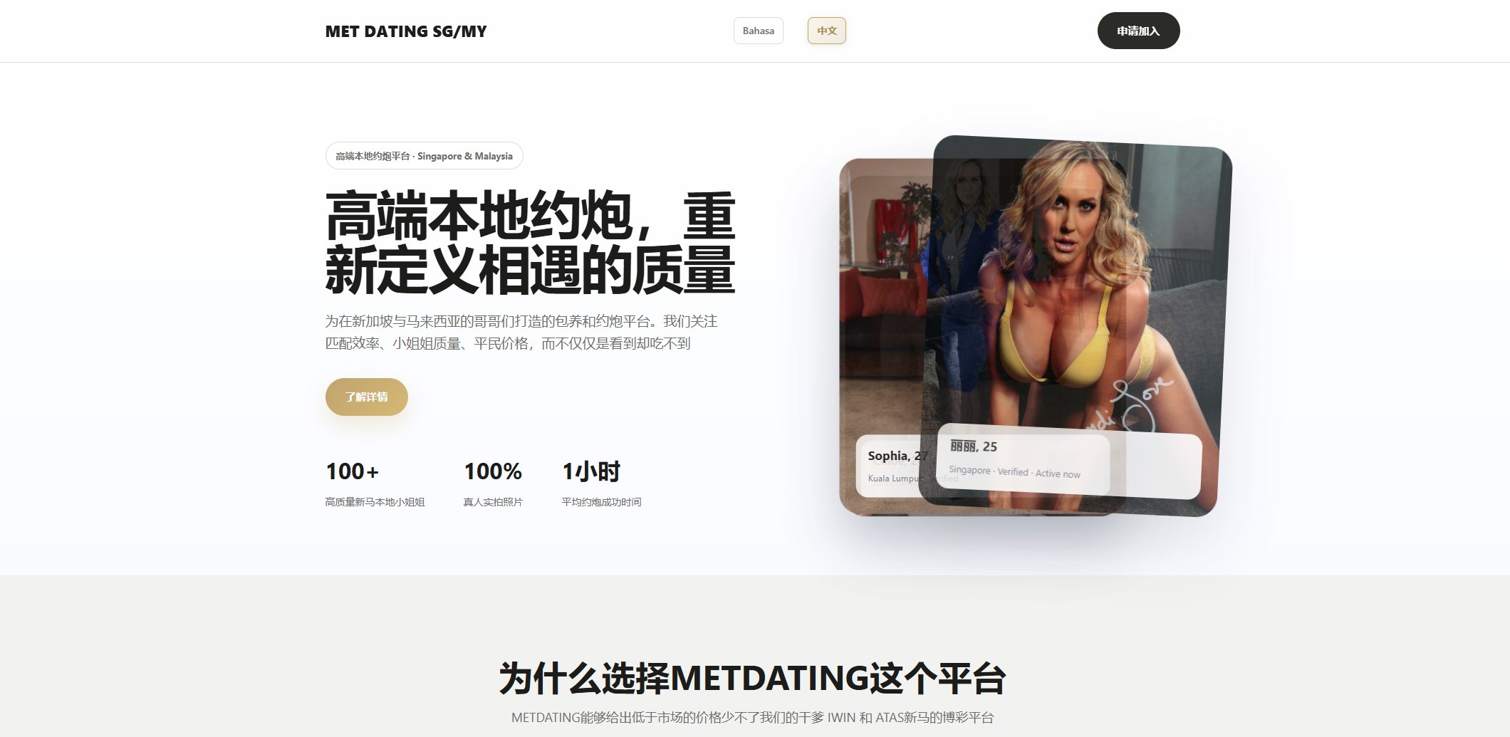 社交平台个人中心