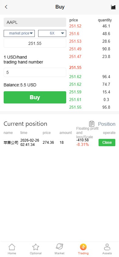 美股交易系统